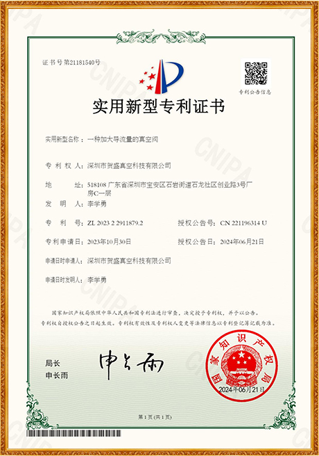 Certificate Of Honor